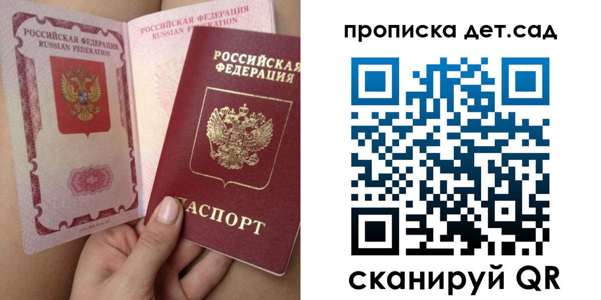 временная регистрация адрес в Тихвине