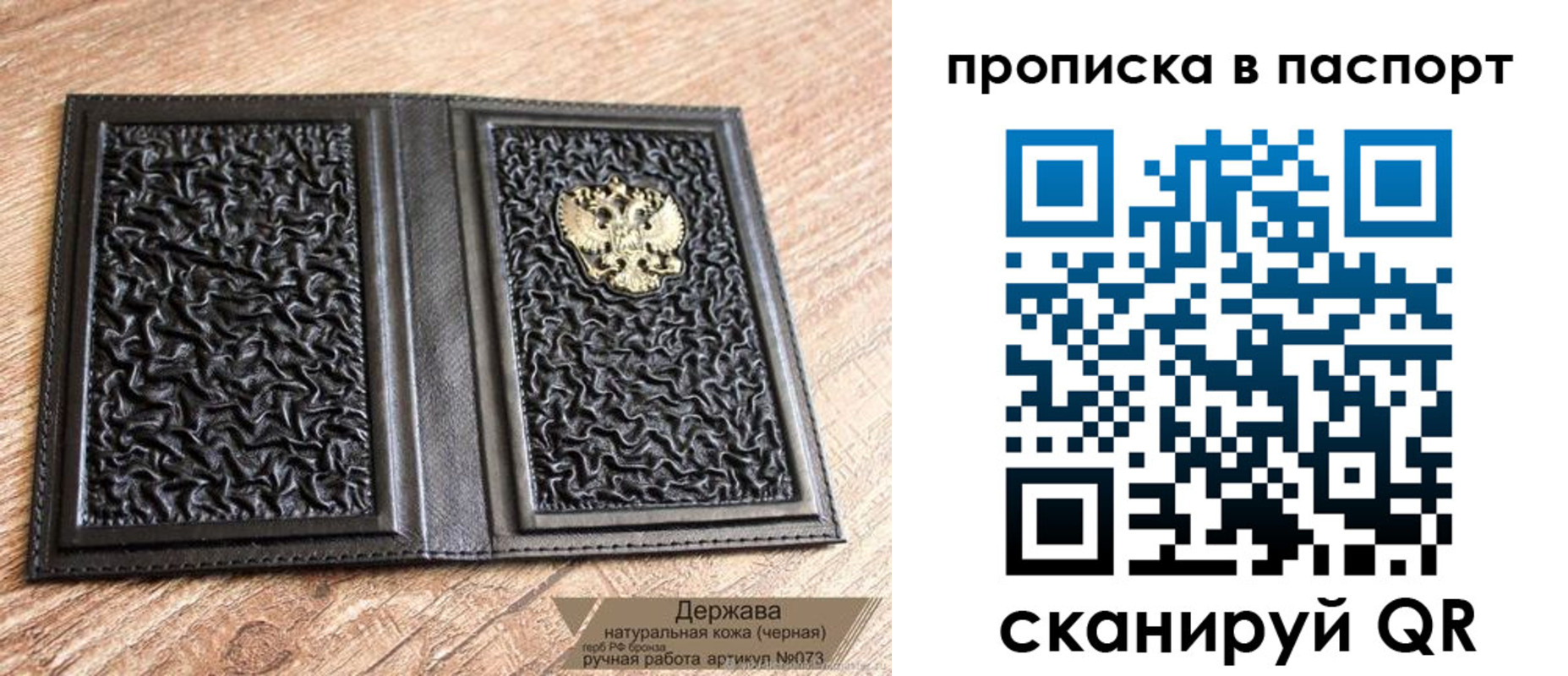 регистрация в Тихвине