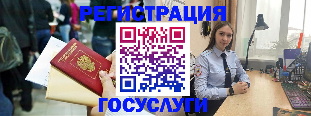 временная прописка в Тихвине