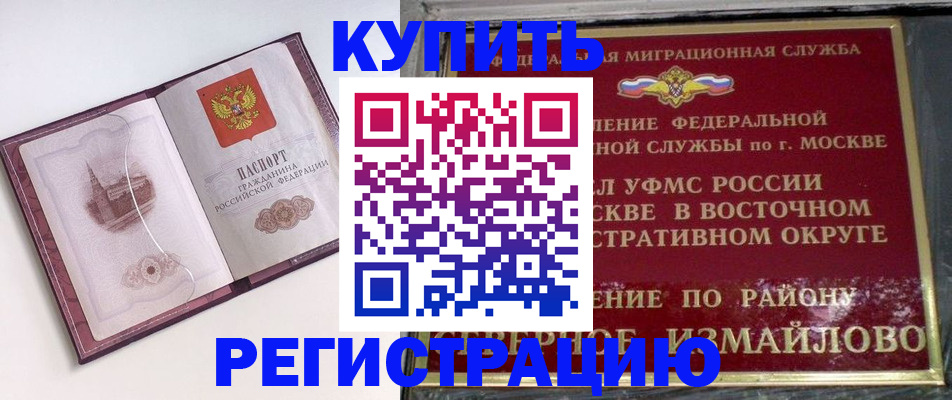 миграционный учет в Тихвине