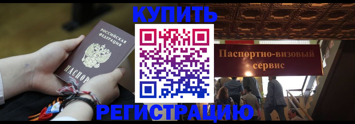 прописка для военкомата в Тихвине