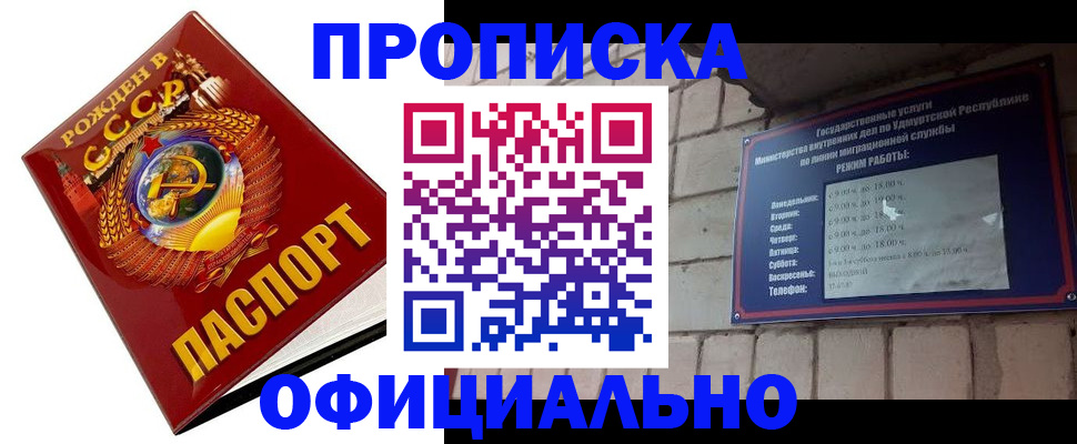 временная регистрация гарантия в Тихвине