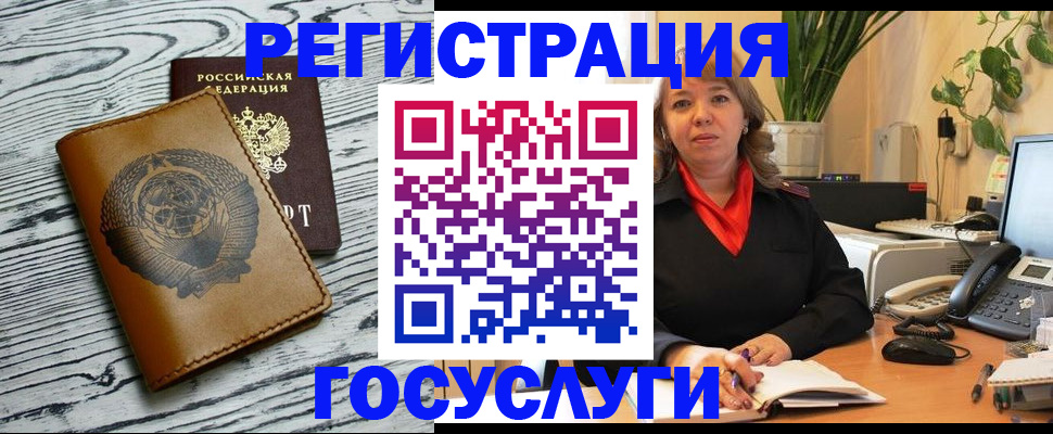 временная регистрация законно в Тихвине