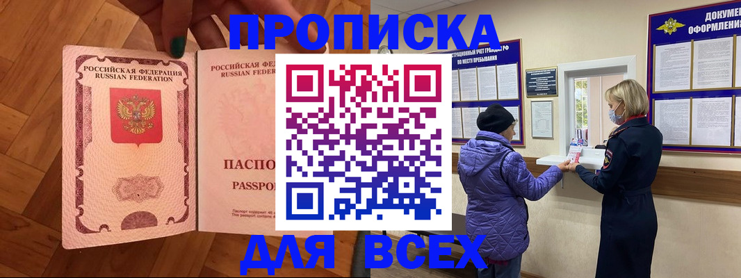 регистрация для школы в Тихвине